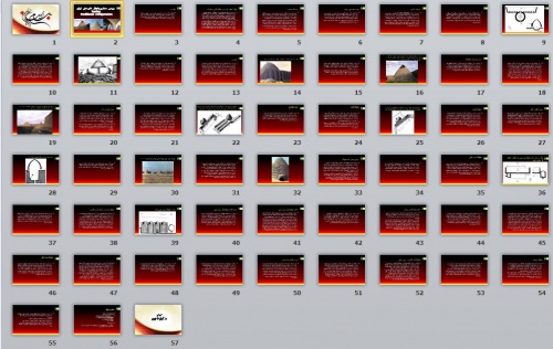 بررسی معماری یخچال های سنتی ایران در دقالب دو فایل 69 اسلاید