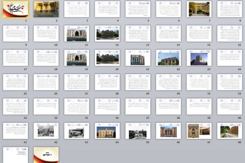 پاورپوینت بررسی معماری دوره پهلوی 49 اسلاید