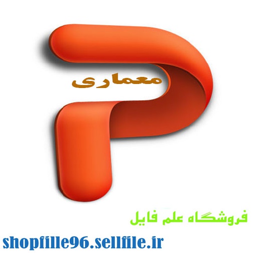 ppt معماری هند