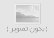 پاورپوینت مسئولیت اجتماعی شرکت