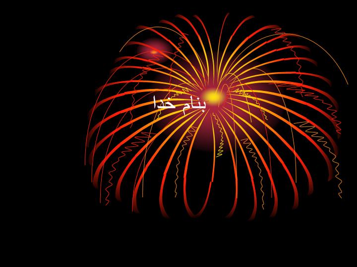 پاورپوینت پایش و ارزشیابی خدمات بهداشتی