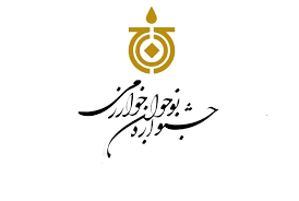 پاورپوینت کارگاه تخصصی پژوهش جشنواره نوجوان خوارزمی