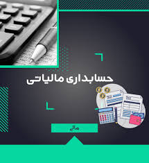 پاورپوینت دوره آموزشی مروری بر قانون