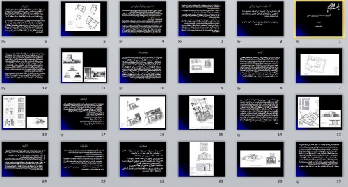 ppt بررسی شیوه معماری پارسی - 24 اسلاید